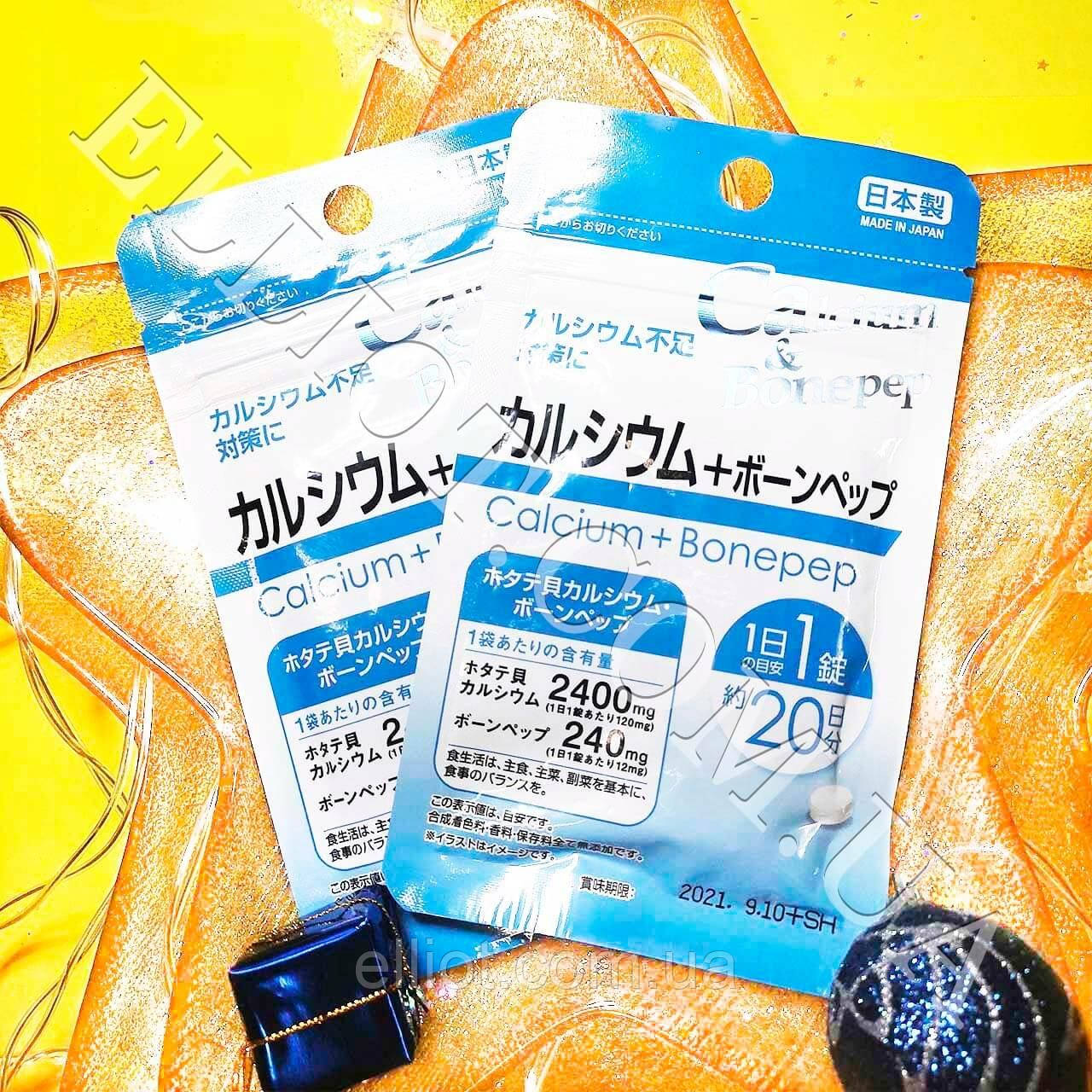 Кальцій+Bonepep Calcium & Bonepep Daiso Японія