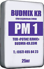 Аналог Церезит CD23. Дрібнозерниста ремонтно-відновна суміш РМ1 BUDMIX KR 25 кг