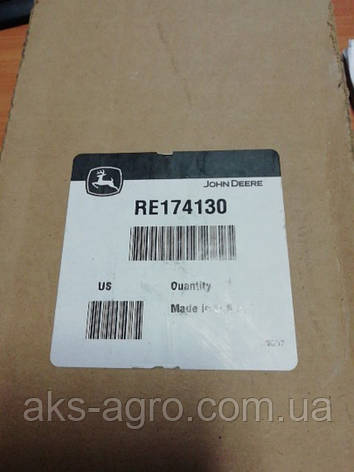 ОРИГІНАЛ RE174130 Фільтр гідравлічний (1971728C1 86525899 87413809 RE51797 RE152658), Case, JD, фото 1