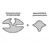 Уплотнитель стекла НТ-9 + замок НТ-8 (МТЗ МК, ЮМЗ-6 МК, Т-150, Т-40, Т-25, Т-16) за 1 метр