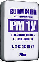 Аналог Церезит CD22. Ремонтно-восстановительная крупнозернистая смесь РМ1У BUDMIX KR 25 кг