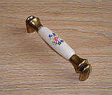 Меблева ручка кераміка Gamet UP20 G00AB- MLK -1, фото 3