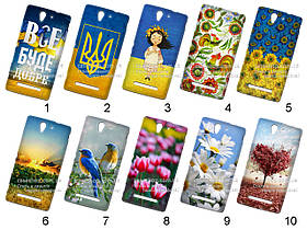 Силіконовий чохол із малюнком для Sony Xperia C3 D2533