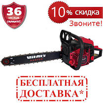 Бензопила ланцюгова Vitals Master BKZ 5027o 15“ Kit AluMagnio, фото 2