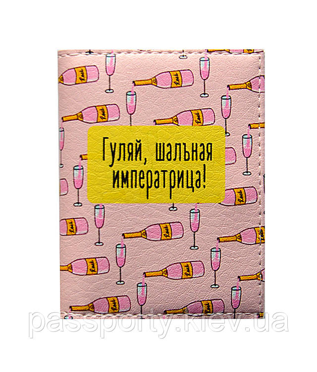 Обкладинки на біометричний паспорт гуртом