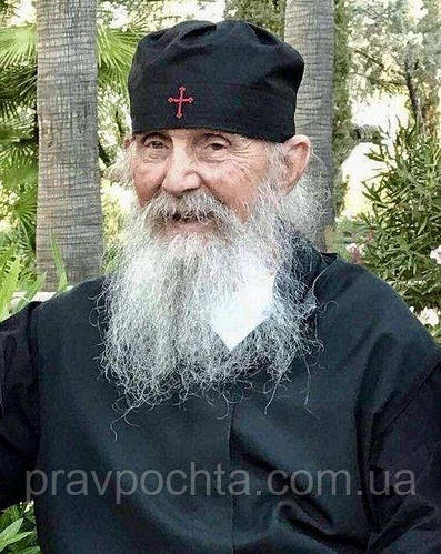 Настанови старця Єфрема Аризонського