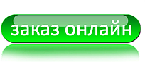 Порізка-Розпилювання замовлень онлайн. ДСП, Меблеві деталі. Оформлення замовлення онлайн
