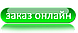 Порізка ДСП у Харкові.  ДВП; ЛДСП; розсувні двері, торцовка ПВХ; порізка; радіусні деталі, фото 8