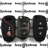 Чехол для выкидного ключа Audi (Ауди), A1, A3, A6, Q2, Q3, Q7, (черный, силиконовый)
