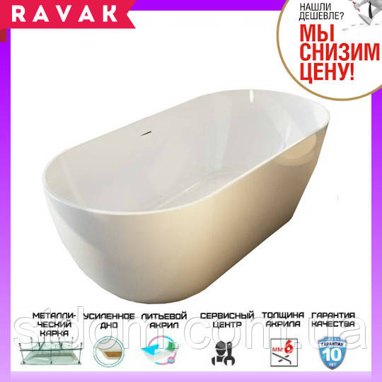 Отдельностоящая акриловая овальная 170x80 см Ravak Freedom Q XC00100022 - фото 1 - id-p1108896435