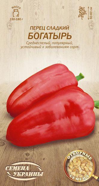 Перець солодкий Богатир 0,25 г Насіння України, фото 1