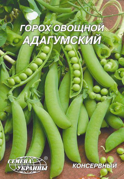 Горох Адагумський 20г Насіння України