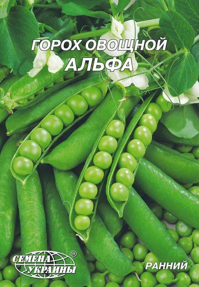 Горох Альфа 20г  Насіння України, фото 1