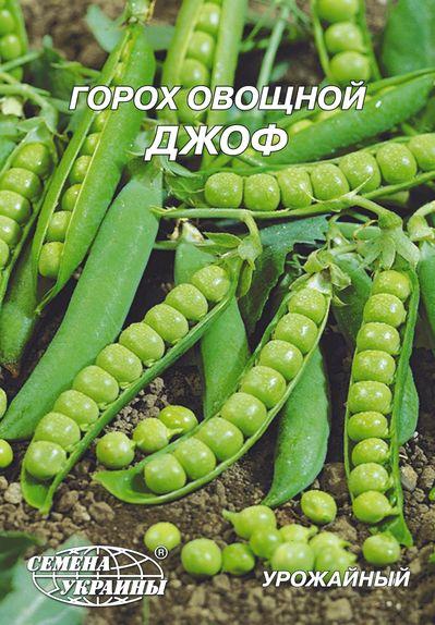 Горох Джоф 20г Насіння України, фото 1