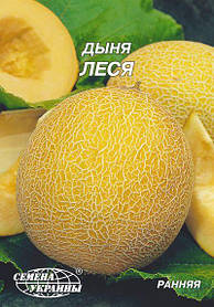 Диня Леся 10 г (Семена України)