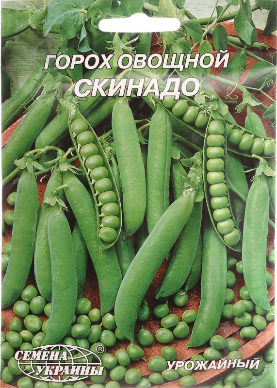 Горох Скінадо 20г Насіння України, фото 1