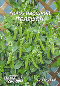 Горох овочевий Телефон 20г  Насіння України