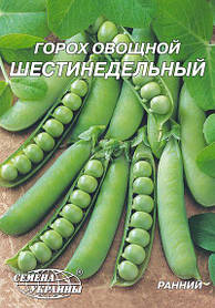 Горох овочевий Шеститижневий 20г  Насіння України