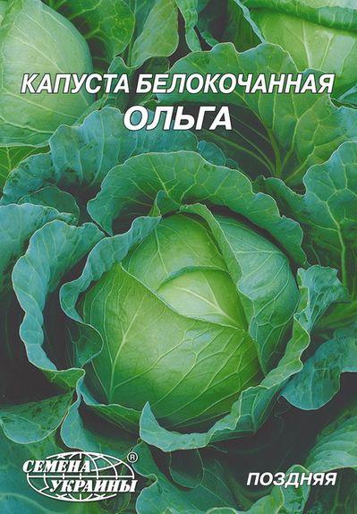 Капуста білоголова Ольга 10г Насіння України, фото 1