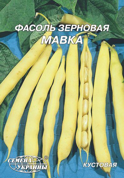 Квасоля зернова Мавка 20 г ТМ Насіння України, фото 1