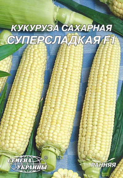 Кукурудза цукрова Суперсолодка F1 Насіння України 20г, фото 1