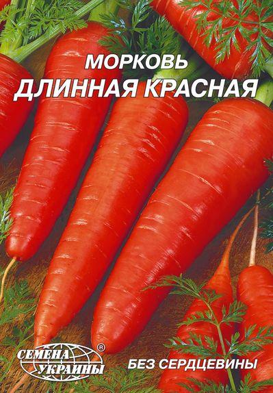 Морква Довга червона Насіння України 20г, фото 1