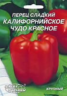 Перець солодкий Каліфорнійське Диво червоне Насіння України 3г