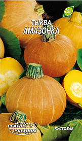 Гарбуз Амазонка 3г Насіння України