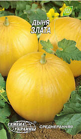 Диня Злата Насіння України 2г