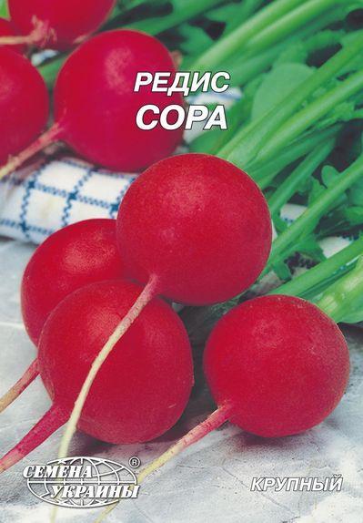 Редиска Сора Насіння України 20г, фото 1