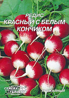 Редиска Червона з білим кінчиком Насіння України 20г