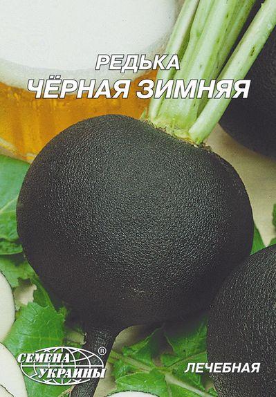 Редька Чорна зимова 20 г (Семена України), фото 1
