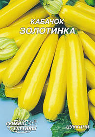 Кабачок Золотинка Насіння України 20 г