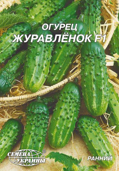 Огірок Журавльонок F-1  4г Насіння України, фото 1