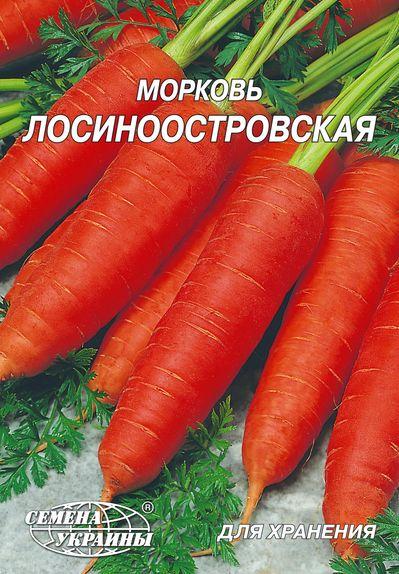 Морква Лосіноостровська Насіння України 20г, фото 1