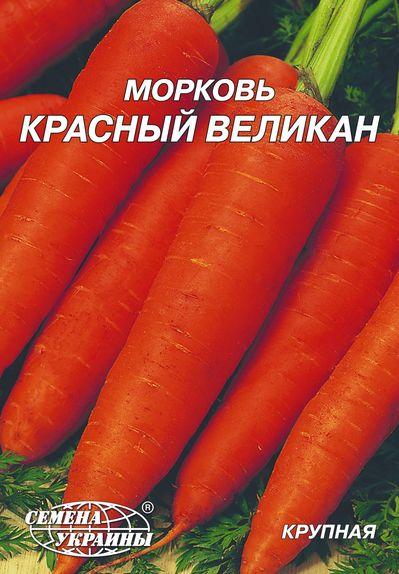 Морква Червоний велетень 20г (Семена Украины), фото 1