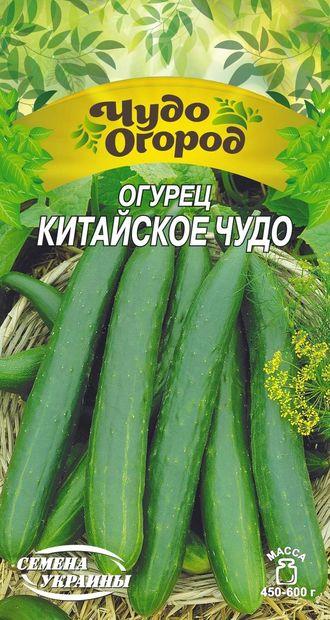 Огірок Китайське Чудо 0,5г Акція ТМ Насіння України