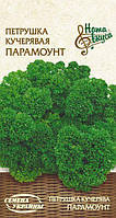 Петрушка Парамоунт Насіння України 2 г