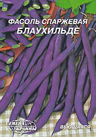 Квасоля плетюча Блаухільде Насіння України 15г