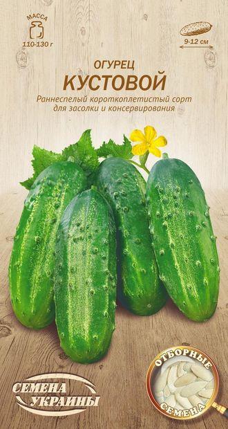 Огірок Кущовий 1г Насіння України, фото 1