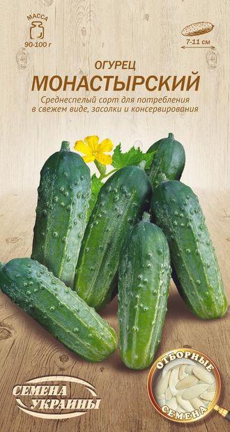 Огірок Монастирський Насіння України 1г, фото 1