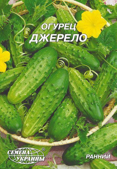 Огірок Джерело 10г Насіння України, фото 1