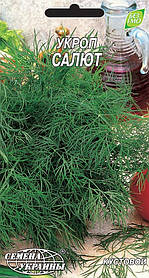 Кріп Салют Насіння України 3г