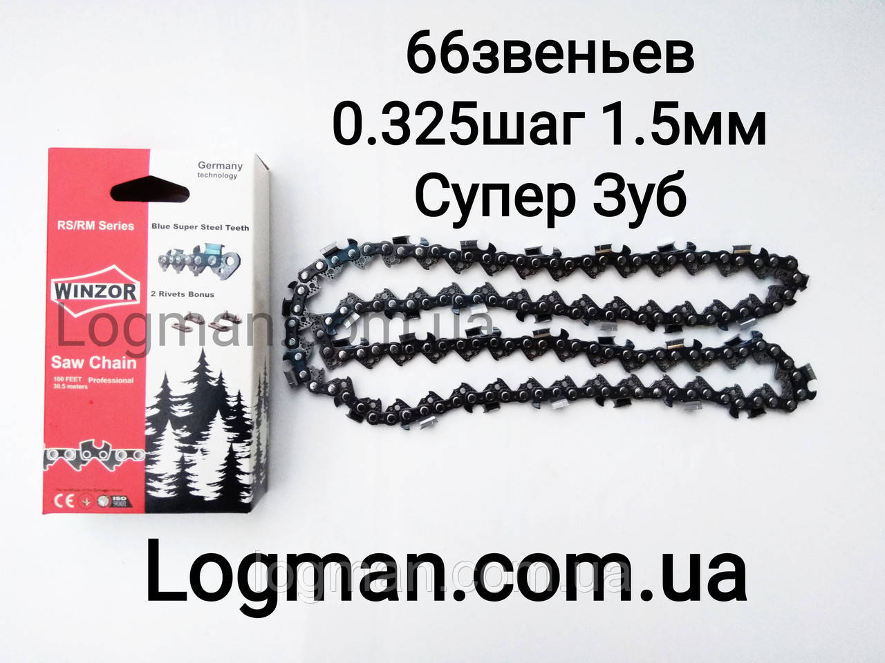 Ланцюг Winzor 66зв, 325шаг, 1.5 мм, 40 см, Супер Зуб, фото 1