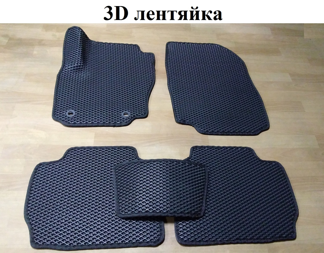 Коврики ЕВА в салон Ford Mondeo 4 '07-14 - фото 2 - id-p396748306