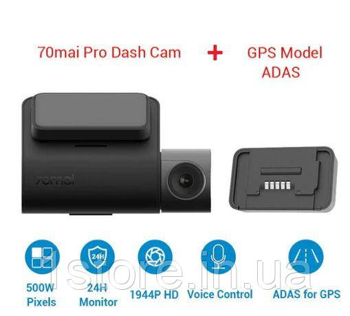 Відеореєстратор Xiaomi 70mai Smart Dash Cam Pro+GPS Module
