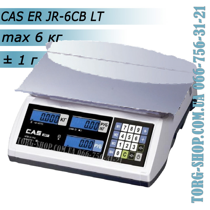 Торгові ваги CAS ER JR-6CB LT, фото 1