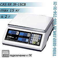 Торгові ваги CAS ER JR-15CB RS