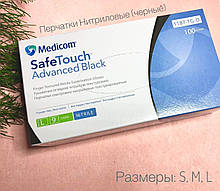 Рукавички нітрилові Medicom SafeTouch Advanced Black упаковка - 50 пар, (без пудри) чорні
