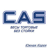 Торгові ваги CAS без стійки